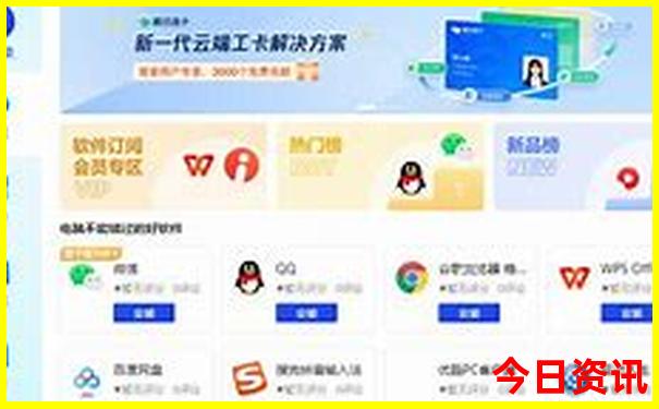 带孩子穷游去哪里比较好