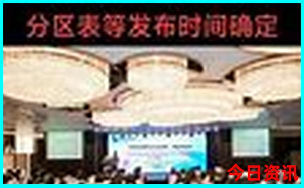 今天全国最热的城市